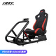 ART COCKPIT PRO賽車(chē)模擬器座椅游戲支架方向盤(pán)G29/G923/RS50圖馬思特T598T300TGT2速魔爪R9R5R3R16R21 GT7 加強版PRO架+AD02紅黑色座椅+排擋支架