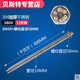 江南貝斯特貝斯特DN40水箱鍋爐電加熱棒一寸半加熱管大功率工程空氣能電熱管 DN50 304加厚不銹鋼加長(cháng)380v12kw