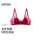 ubras無(wú)盡花海蕾絲側收大杯文胸性感聚攏胸罩內衣女粉底液 【文胸】絲絨紅色-兔耳杯 S 兔耳杯70A/70B