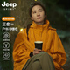 JEEP SPIRIT吉普沖鋒衣男外套春秋新款玫瑰的故事劉亦菲同款三合一戶外登山服 向日葵【單沖】 M （建議100-120斤）