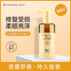 B+（besuty plus）b+香薰羅曼去屑止癢去油蓬松洗發(fā)水護發(fā)素女柔順順滑發(fā)膜洗護套裝 羅曼角蛋白發(fā)膜550ml