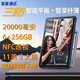 昱星通達(dá)32000mAh 5G三防平板電腦安卓10英寸加固工業(yè)平板IP68NFC巡檢防爆平板便攜式手持pad終端掃碼平板 升級(jí)4G版 6+256GB-20000mAh IP68三防版本  全網(wǎng)通雙卡雙