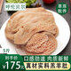 鮮羊官 內(nèi)蒙古呼倫貝爾草飼羔羊羊肚 整羊肚重量5斤2.5kg 羊肚2.5kg