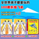 孩子都愛玩的100款紙飛機(jī)大全兒童創(chuàng)意折紙書剪紙3d立體模型玩具 【強(qiáng)烈推薦】教材書+200張彩紙