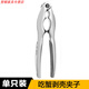 蟹八件家用不銹鋼剝螃蟹的神器吃大閘蟹蟹工具鉗蟹針蟹鉗夾 活動(dòng)款 【蟹鉗夾子 單只】