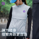 輕功（QINKUNG） 跑步防風(fēng)馬甲背心晨夜跑搭配裝備薄款男女款秋季馬甲無(wú)袖外套 男款冰川灰 L