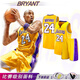 賓帛錦籃球服套裝24號球衣定制男湖人23號兒童女訓練隊服 科B (V領(lǐng)24號)黃 成人2XL(170-175cm 120-140斤)