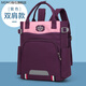 MDNG補課手提袋補習班小學(xué)生補習袋男兒童補課包女生補習手提袋斜挎包 雙肩款-紫色