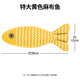 柒哦貓玩具自嗨解悶貓薄荷仿真麻布魚(yú)幼貓貓咪逗貓棒小貓磨牙寵物用品 超大麻布魚(yú)【39cm】