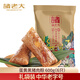 諸老大 粽子黑豬蛋黃鮮肉粽600g（6只裝)中華老字號嘉興產(chǎn)肉粽咸粽