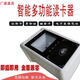 華大HD-S1醫(yī)保讀卡器五合一社?？ㄉ矸葑C讀寫刷卡機電子醫(yī)保憑證 五合一帶密碼鍵盤【支持身份證】