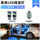 過(guò)渡帶適用日產(chǎn)奇駿車(chē)內頂燈14-21款19室內燈20內飾17照明LED閱讀燈改裝 有天窗 閱讀燈（3個(gè)燈）冰藍