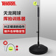 天龍（Teloon）網(wǎng)球揮拍訓(xùn)練器單人自練回彈網(wǎng)球室內(nèi)戶外練習(xí)器動作矯正 網(wǎng)球揮拍訓(xùn)練器