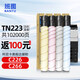 班圖適用柯尼卡美能達(dá)c226碳粉tn223粉盒bizhub C266 tn224 C7222 C256墨粉盒 震旦adc225墨盒 四色套裝大容