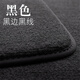 興世車品適用于奔馳GLC260腳墊e300l c200l a180絲絨地毯汽車腳墊原車款 黑色黑邊黑線【1套腳墊】