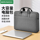 BRINCH筆記本電腦包單肩手提包17.3英寸商務(wù)大容量防潑水辦公文包
