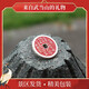 武當(dāng)山太極[武當(dāng)山發(fā)貨](méi)足銀山鬼花錢(qián)手工涂砂吊墜足銀999精美本命年飾品 基礎(chǔ)款（已開(kāi)）直徑18mm