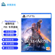 PlayStation PS5游戲次時(shí)代游戲 PS5 破曉傳說(shuō) 中文