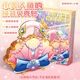 迪兔可美人魚安靜書女孩 愛麗兒公主海底城堡屋換裝diy換裝玩具豪華禮物 貝殼包+16套發(fā)型+10套服飾+6套魚 【精美禮盒裝】