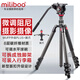 miliboo 米泊mufp碳纖維含液壓云臺攝影攝像機 單反相機三腳架 專(zhuān)業(yè)穩定便攜相機支架可拆獨腳 MUFP升級Plus+原裝腳爪（云臺阻尼可微調）