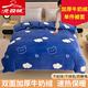 北極絨牛奶絨被套單件兒童法蘭絨珊瑚絨加絨宿舍單人被罩150x200x230 熊熊白云 2.0米床四件套/被套220*240cm