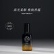 ORIBE黃金修護(hù)護(hù)發(fā)精油柔順?lè)烂臧l(fā)油修復(fù)燙染受損頭發(fā)精油精華油 黃金護(hù)發(fā)精油50ml