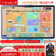 東方狀元學習機學生平板電腦英語點讀機小學生初中高中幼兒上網(wǎng)課家教機防眩類紙屏AR智慧指尖課文護眼平板 云灰512G拍照解題+AI護眼+精品提升課+全網(wǎng)通