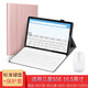 安百瑞仕 三星S5E鍵盤(pán)10.5英寸保護套藍牙鼠標Tab SM-T720皮套T725C平板電腦全包外殼 玫金+標準鍵盤(pán)+鼠標等 適用S5E 10.5英寸(SM-T720/725)