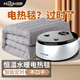 環(huán)鼎水暖電熱毯水暖毯水循環(huán)電褥子炕單雙人防水防漏電不上火床墊2024 旗艦款1.8*2.0m高檔毯