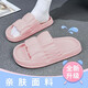 傲萬(wàn)軟底踩屎感花瓣拖鞋女夏季室內居家用靜音涼拖男女情侶 粉色 38-39