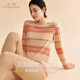 三針純棉保暖內衣女條紋加厚男士秋衣秋褲套裝磨毛媽媽棉毛衫打底冬季 咖桔條【女中領(lǐng)套裝】 XL