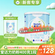愛達(dá)力（Nactalia）法國原裝進(jìn)口新國標(biāo)嬰兒配方奶粉0-6月1段400g含OPO