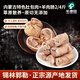 羊康園內蒙古手工羊肚包肉羊肉腸牛肉腸牛肚錫盟草原新鮮羔羊肉真空4斤 【組合裝】羊肚包肉+羊肉腸各1斤 關注店鋪送韭菜花蒜蓉醬