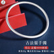 銀典工坊 9999足銀實心古法銀手鐲素圈七夕情人節(jié)生日禮物送女友送老婆 古法銀手鐲內徑約56mm重約20g