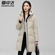 雪中飛羽絨服女中長(cháng)款加厚保暖冬裝外套中青年女裝時(shí)尚簡(jiǎn)約防寒新款 8752燕麥色 2XL/175 （120-130斤）