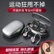 舒姆（COFORCARE） 真無線雙耳掛耳運(yùn)動(dòng)藍(lán)牙耳機(jī)跑步大充電倉蘋果華為oppo榮耀vivo平板電腦 尊貴黑
