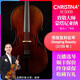 克莉絲蒂娜（Christina）進(jìn)口歐料SC500B專業(yè)演奏考級(jí)睡美人大提琴成人學(xué)生老師樂隊(duì)樂團(tuán) 4/4