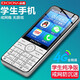 朵唯學(xué)生手機4G全網(wǎng)通按鍵智能手機老年人手機無(wú)游戲防沉迷戒網(wǎng)癮兒童小學(xué)初高中青少年手機支持微信 白色【作業(yè)幫版】