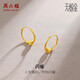 周六福5G工藝黃金耳環(huán)女閃耀金珠足金耳飾計價A0910235 一對 約1.39g 