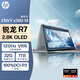 惠普（HP）ENVY x360 360°翻轉(zhuǎn)觸控OLED屏120Hz 14英寸輕薄高端商務辦公AI創(chuàng)意設(shè)計師觸控屏筆記本電腦YX11A 銳龍 R7-8840HS 2.8K 灰 32G 1T固態(tài) 16: