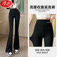 浪莎喇叭鯊魚(yú)褲女高腰可外穿百搭顯瘦顯高瑜伽運動(dòng)打底褲 黑色凈版 L