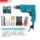 牧田牧田手電鉆10m家用電動(dòng)螺絲刀350瓦夾頭正反轉(zhuǎn)無極變速電動(dòng)工具 M0600B手電鉆套餐二