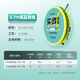 漁之源魚(yú)線(xiàn)線(xiàn)組主線(xiàn)手工綁制成品子線(xiàn)原絲野釣大物PE線(xiàn)漁具釣魚(yú)垂釣用品 2.7m AK實(shí)戰成品線(xiàn)組 1.5號