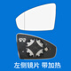 恒悉適用大眾速騰倒車(chē)鏡外殼12-24款后視鏡殼 反光鏡框原廠轉(zhuǎn)向燈鏡片 19-24款鏡片帶加熱 左側(cè)主駕駛