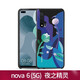 華為nova6手機殼5g版液態(tài)硅膠保護殼套全包四角防摔簡約個性可愛超薄磨砂軟膠原廠男女款情侶 華為nova6 5G PC保護殼（夜之精靈）