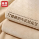 雅鹿牛奶絨床笠罩單件加厚1.5/1.8米冬季珊瑚法蘭絨全包床墊罩保護套 米白【牛奶絨親膚裸睡】 150x200cm【單床笠】