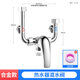 凱爾林 電熱水器U型混水閥家用明裝淋浴冷熱水龍頭開(kāi)關(guān)閥花灑配件配大全 【合金款】熱水器混水閥