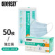 CM朝美9527一次性口罩醫(yī)用外科滅菌級(jí)男女獨(dú)立裝防塵飛沫花粉柳絮防細(xì)菌 【CM醫(yī)用外科藍(lán)色】?jī)珊醒b 共100只獨(dú)立裝