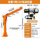 車(chē)載吊機(jī)12v24v隨車(chē)吊機(jī)220v家用小型起重機(jī)升降機(jī)吊運(yùn)機(jī)電動(dòng)葫蘆 1噸12V加厚整套(無(wú)線(xiàn)遙控)