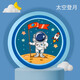 馬菲特兒童飛盤(pán)軟質(zhì)安全幼兒園親子互動(dòng)戶(hù)外室公園小飛碟玩具男女孩運動(dòng) 太空登月（升級加厚-直徑20cm）